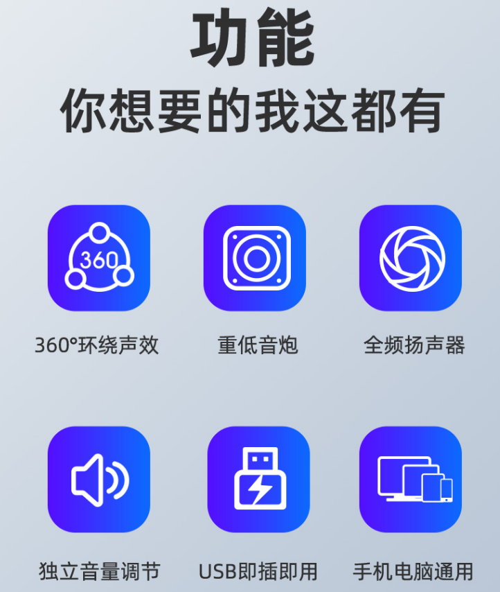 惠普DHS-2111S 低音炮 黑色