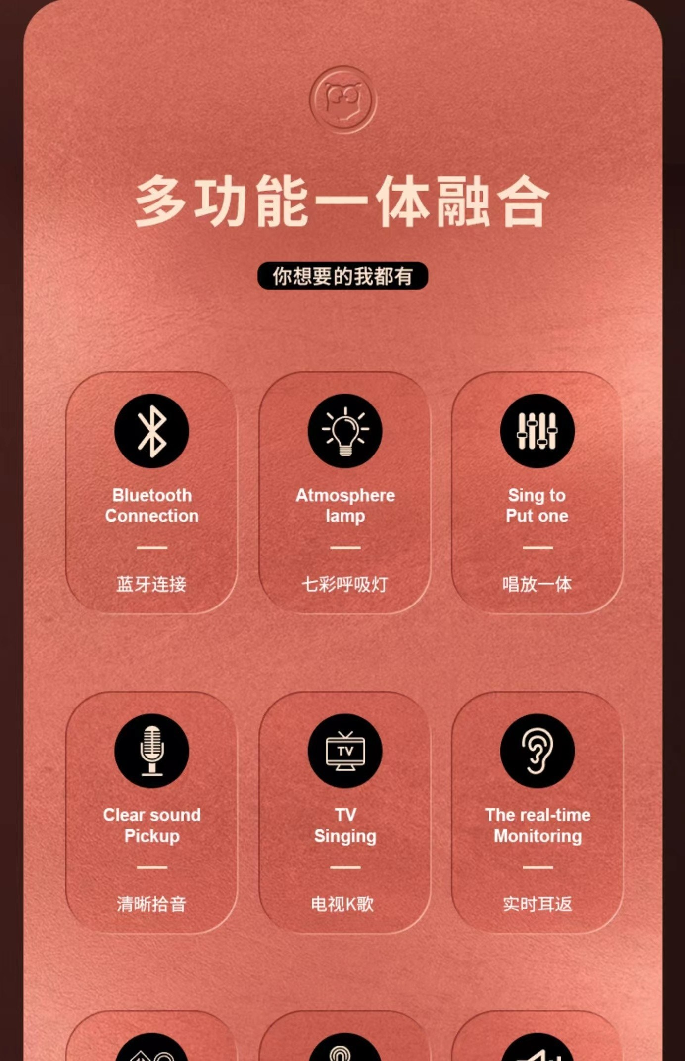 屁颠虫X9话筒麦克风音响一体 