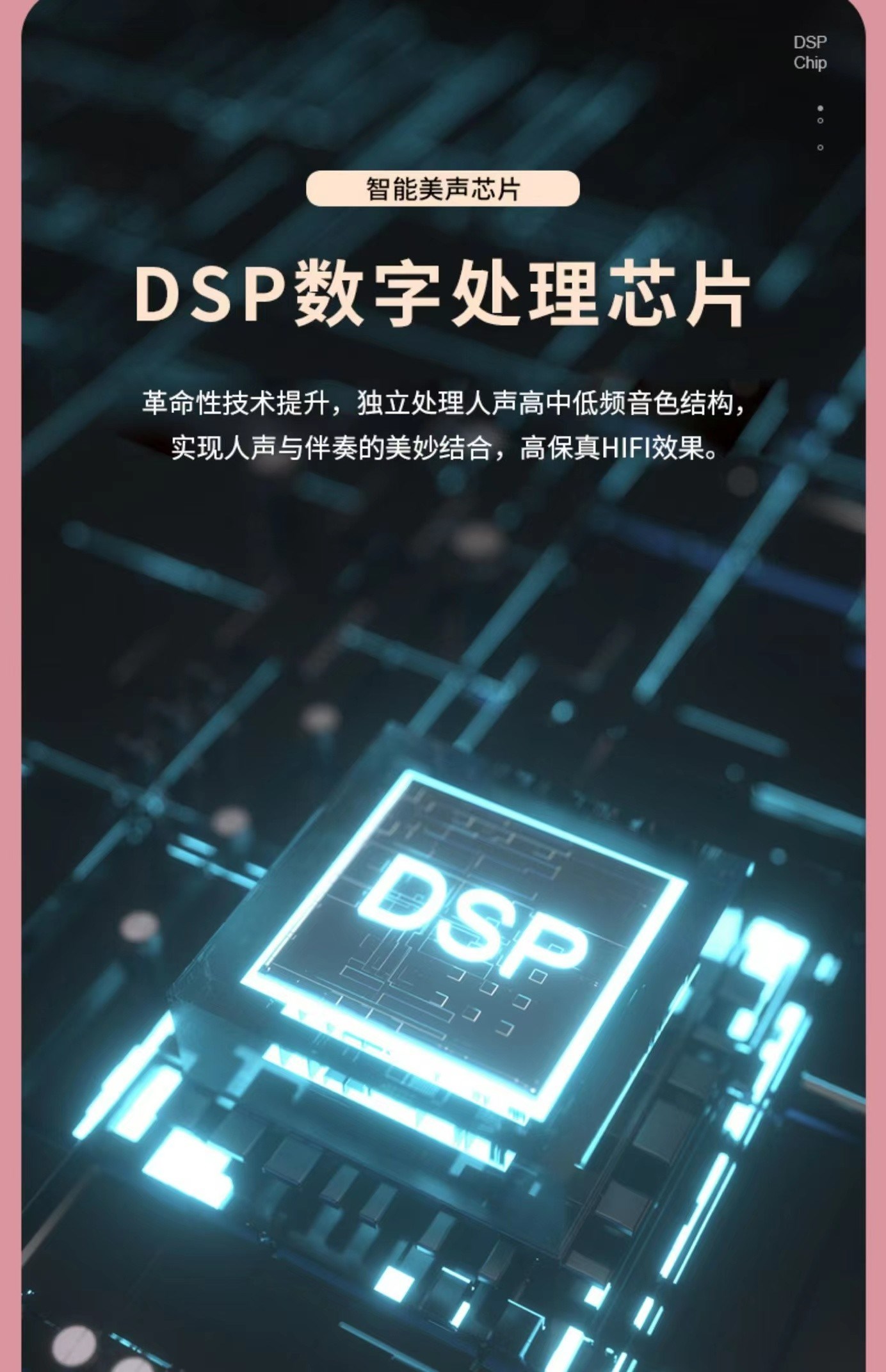 屁颠虫X9话筒麦克风音响一体 