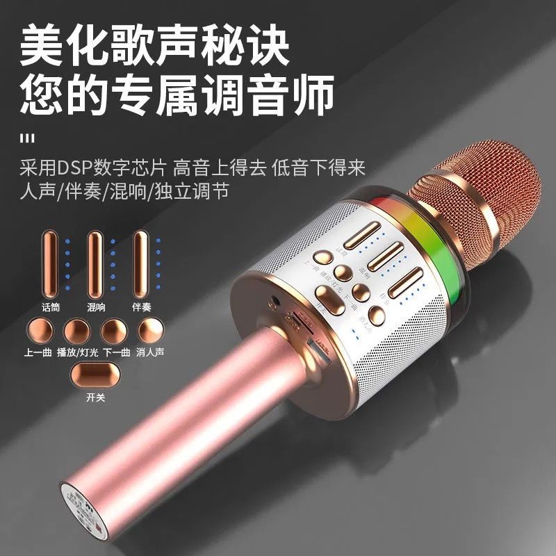 屁颠虫X3pro无线话筒蓝牙麦克风 