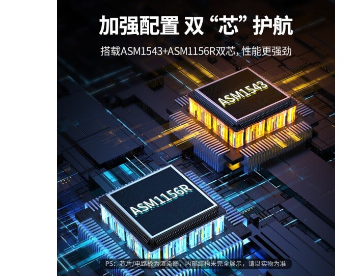绿联30786 硬盘柜 2.5/3.5英寸 全铝阵列硬盘盒