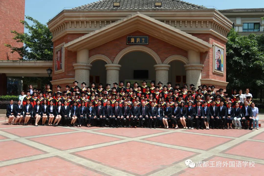 来了！成都王府云上周刊
