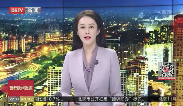 北京电视台新闻播报，养老普法100%公益活动发布会，“爱传承·守家继承”出席并捐赠580万遗嘱·继承服务代金券