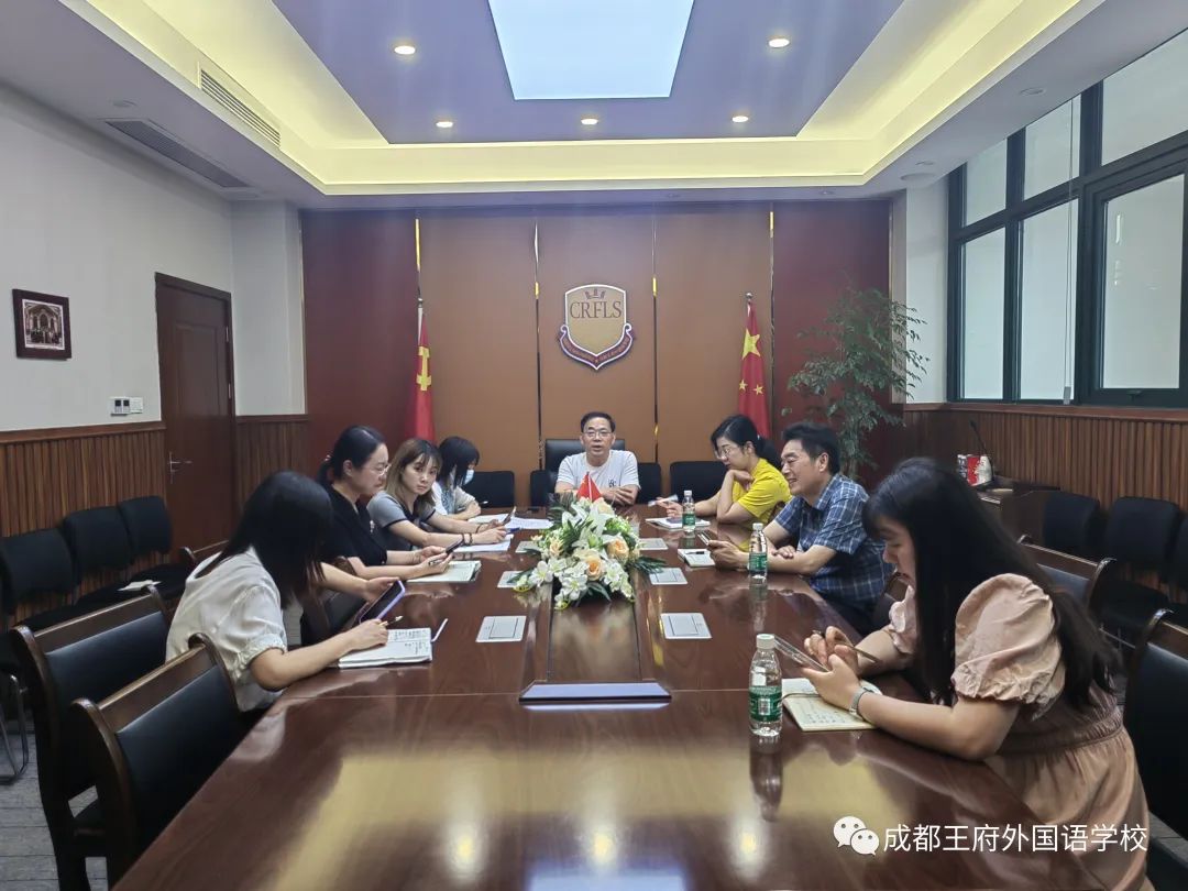 来了！成都王府云上周刊