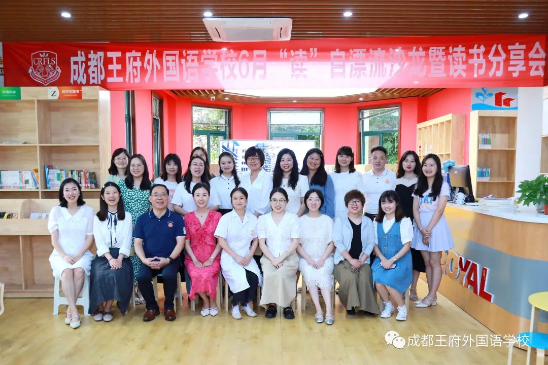 来了！成都王府云上周刊