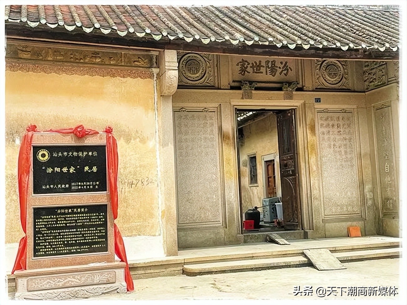 汕头潮阳这个家族人才辈出,“一门八杰”传佳话 汕头潮阳这个家族人才辈出,“一门八杰”传佳话