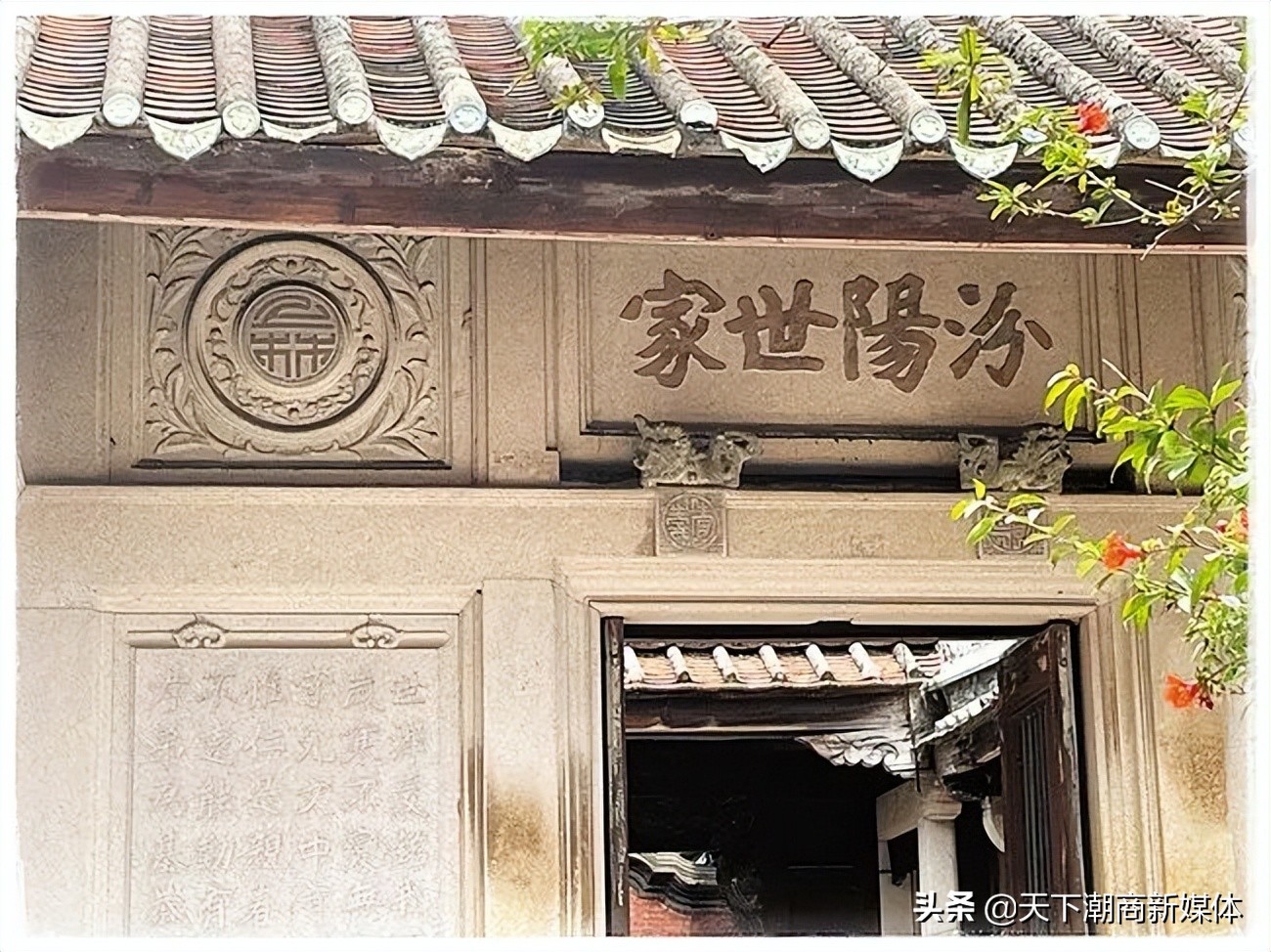 汕头潮阳这个家族人才辈出,“一门八杰”传佳话 汕头潮阳这个家族人才辈出,“一门八杰”传佳话