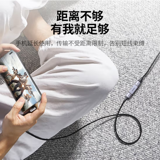 绿联20119 USB母对母延长器