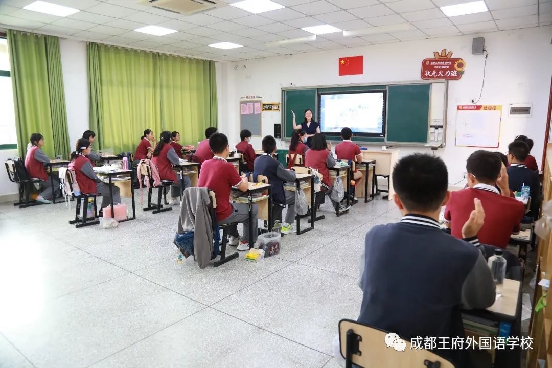 “长风破浪，笑迎中考”∣成都王府2019级毕业班考前心理辅导团体活动