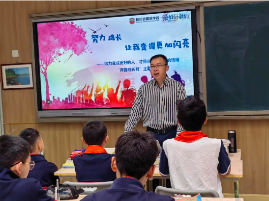 努力成长,让我的青春变得更闪亮 努力成长,让我的青春变得更闪亮