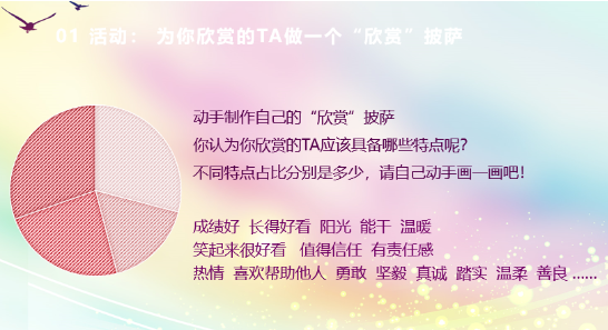 努力成长,让我的青春变得更闪亮 努力成长,让我的青春变得更闪亮