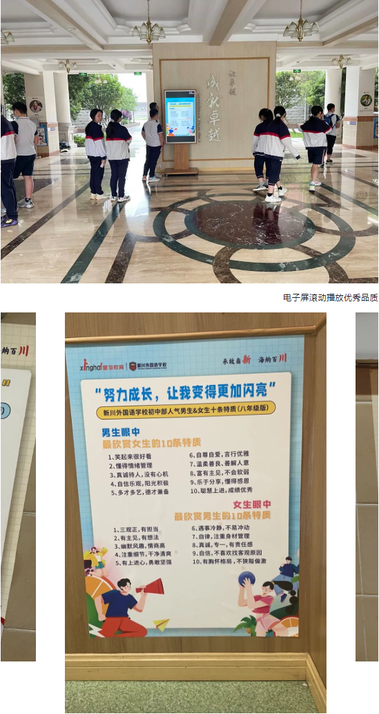 努力成长,让我的青春变得更闪亮 努力成长,让我的青春变得更闪亮