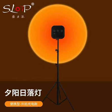 摄力派 夕阳日落灯  日光灯