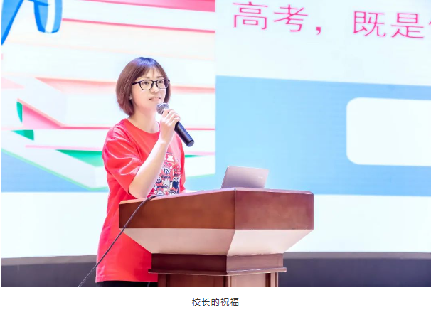不负韶华·高考加油 | 勇敢赴青春之约,梦想将触手可及 不负韶华·高考加油 | 勇敢赴青春之约,梦想将触手可及
