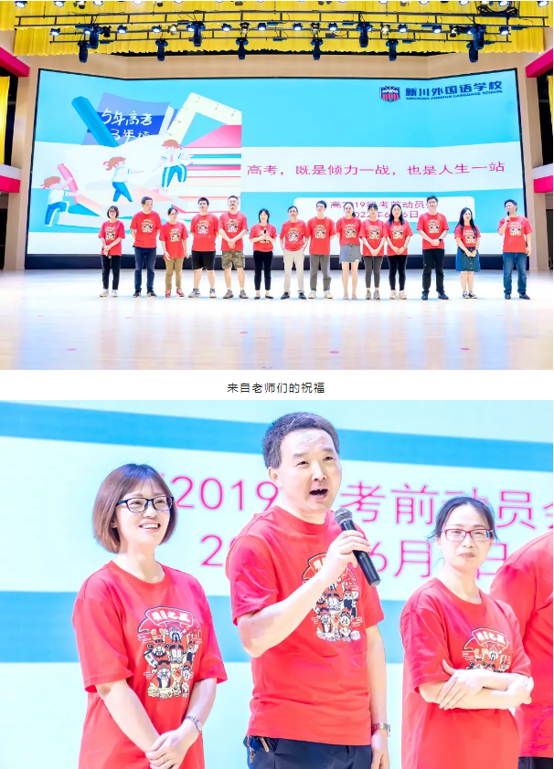 不负韶华·高考加油 | 勇敢赴青春之约,梦想将触手可及 不负韶华·高考加油 | 勇敢赴青春之约,梦想将触手可及
