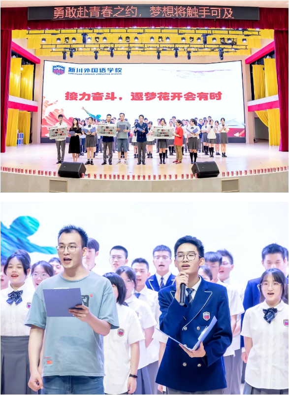 不负韶华·高考加油 | 勇敢赴青春之约,梦想将触手可及 不负韶华·高考加油 | 勇敢赴青春之约,梦想将触手可及