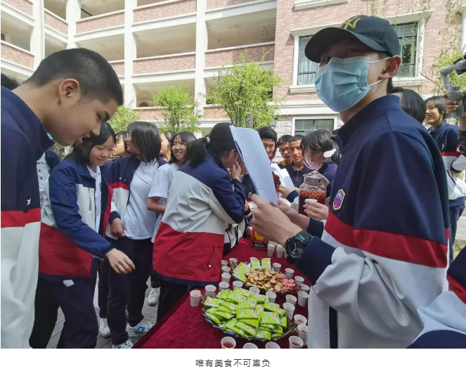 “五育并举·展学科风采”——高中部学科活动风采(二) “五育并举·展学科风采”——高中部学科活动风采(二)