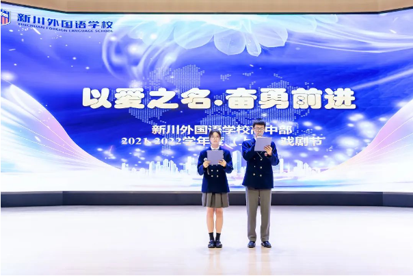 以爱为名·奋勇前进 | 看同学们如何用一场心理情景剧,带我们一起去体验多彩人生 以爱为名·奋勇前进 | 看同学们如何用一场心理情景剧,带我们一起去体验多彩人生