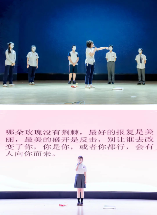 以爱为名·奋勇前进 | 看同学们如何用一场心理情景剧,带我们一起去体验多彩人生 以爱为名·奋勇前进 | 看同学们如何用一场心理情景剧,带我们一起去体验多彩人生