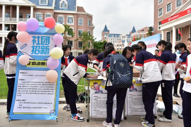 我有小行动，爱国大能量—新川外国语学校“情系中秋，欢度国庆”系列活动