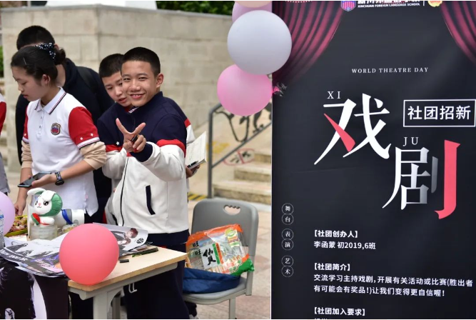 我有小行动，爱国大能量—新川外国语学校“情系中秋，欢度国庆”系列活动
