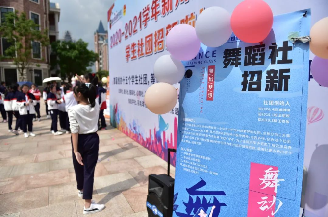 我有小行动，爱国大能量—新川外国语学校“情系中秋，欢度国庆”系列活动