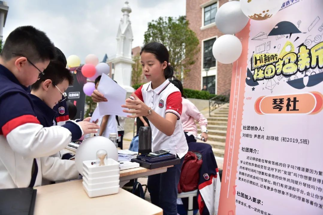 我有小行动，爱国大能量—新川外国语学校“情系中秋，欢度国庆”系列活动