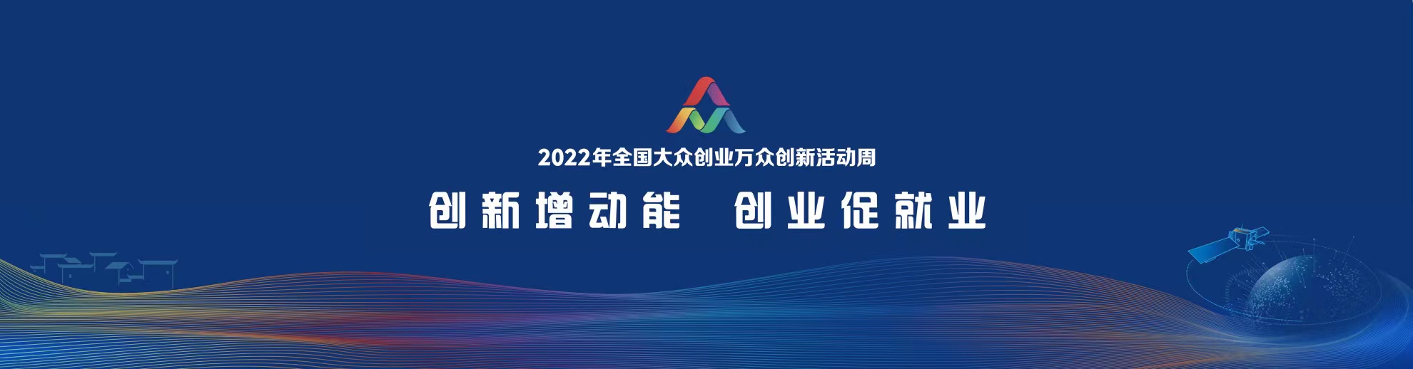 “赋能中小企业发展，助力中小企业走出困境”讲座在北京举行