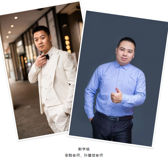 新川高中部将“心”比“新”,邀请您来! 新川高中部将“心”比“新”,邀请您来!