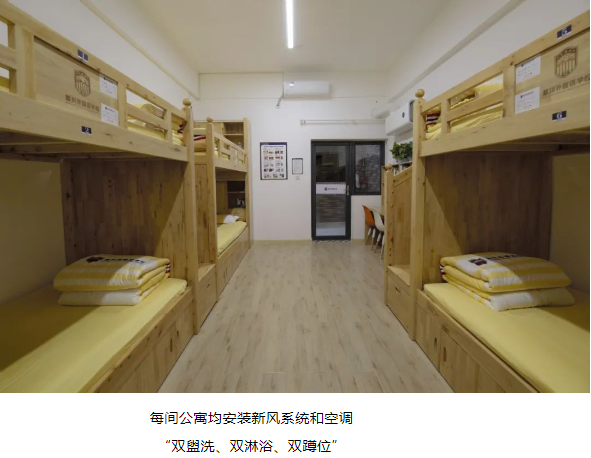 新川高中部将“心”比“新”,邀请您来! 新川高中部将“心”比“新”,邀请您来!