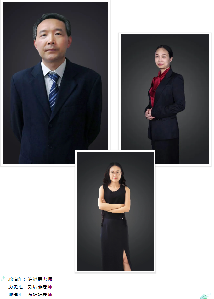 新川高中部将“心”比“新”,邀请您来! 新川高中部将“心”比“新”,邀请您来!