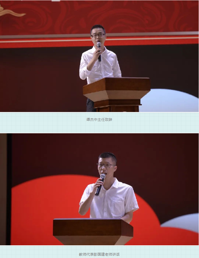 青春正好 不说再见|新川外国语学校初中部直升年级2020届小学毕业典礼 青春正好 不说再见|新川外国语学校初中部直升年级2020届小学毕业典礼