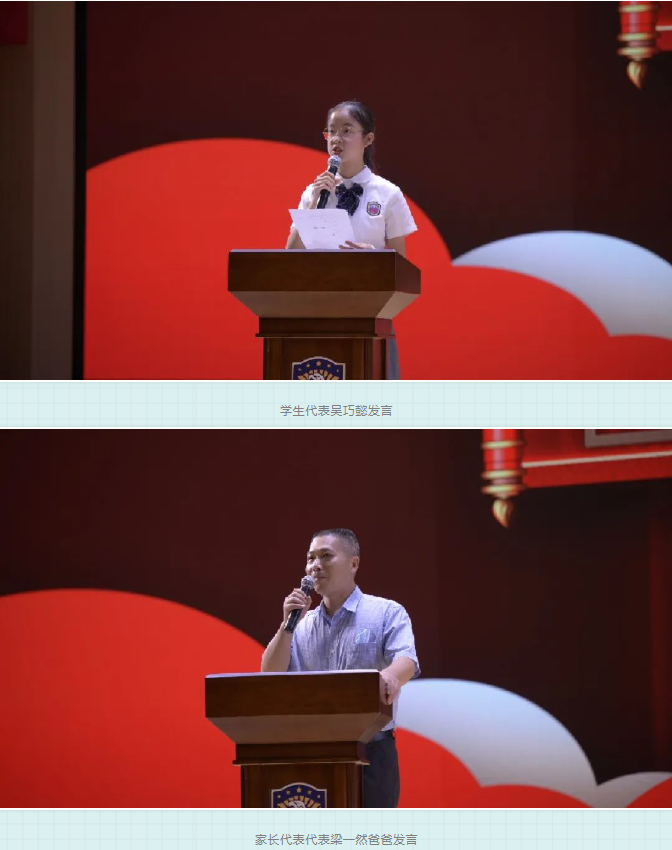 青春正好 不说再见|新川外国语学校初中部直升年级2020届小学毕业典礼 青春正好 不说再见|新川外国语学校初中部直升年级2020届小学毕业典礼