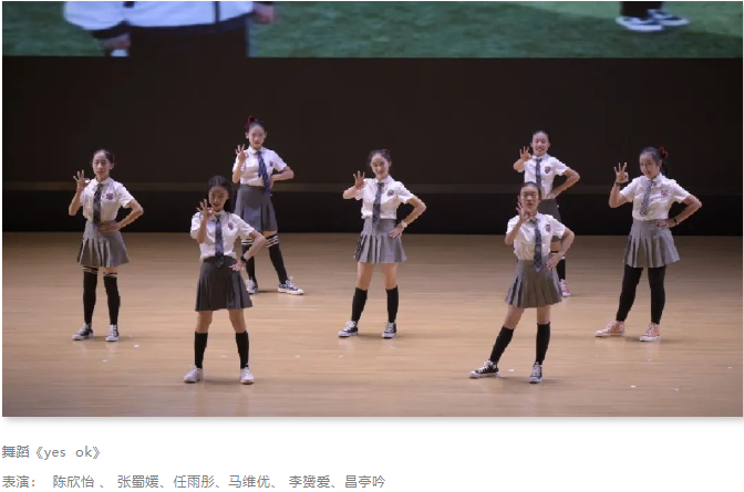 青春正好 不说再见|新川外国语学校初中部直升年级2020届小学毕业典礼 青春正好 不说再见|新川外国语学校初中部直升年级2020届小学毕业典礼