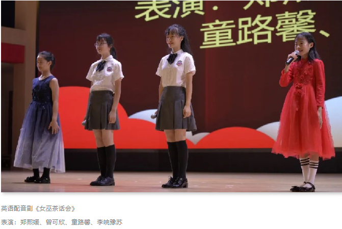 青春正好 不说再见|新川外国语学校初中部直升年级2020届小学毕业典礼 青春正好 不说再见|新川外国语学校初中部直升年级2020届小学毕业典礼