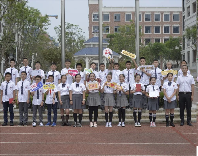 青春正好 不说再见|新川外国语学校初中部直升年级2020届小学毕业典礼 青春正好 不说再见|新川外国语学校初中部直升年级2020届小学毕业典礼
