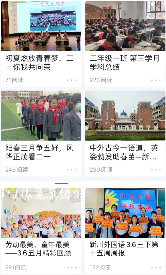 48位老师的坚持,用心记录成长 48位老师的坚持,用心记录成长