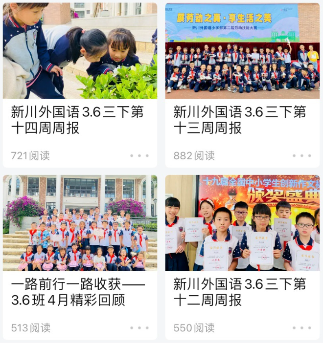 48位老师的坚持,用心记录成长 48位老师的坚持,用心记录成长