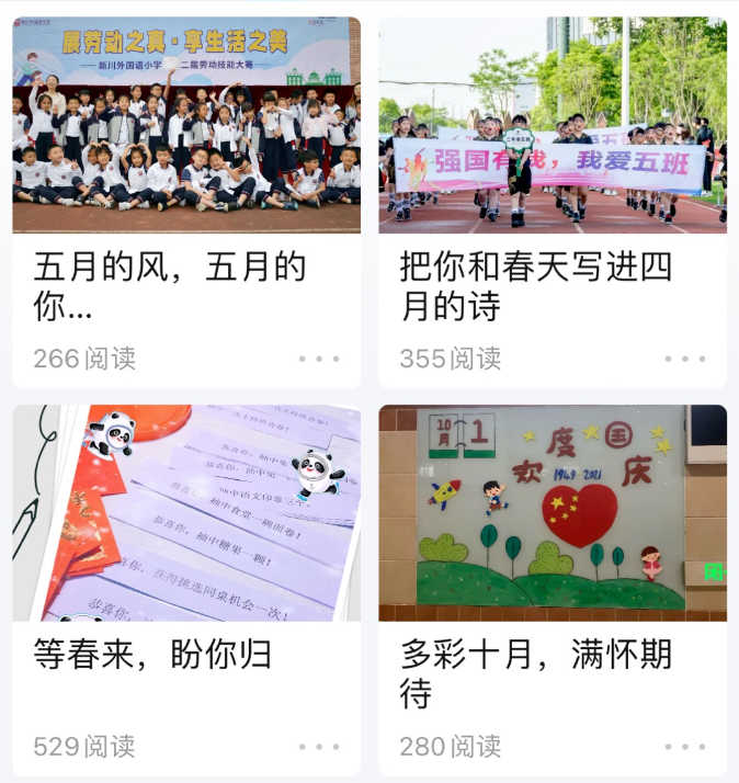 48位老师的坚持,用心记录成长 48位老师的坚持,用心记录成长