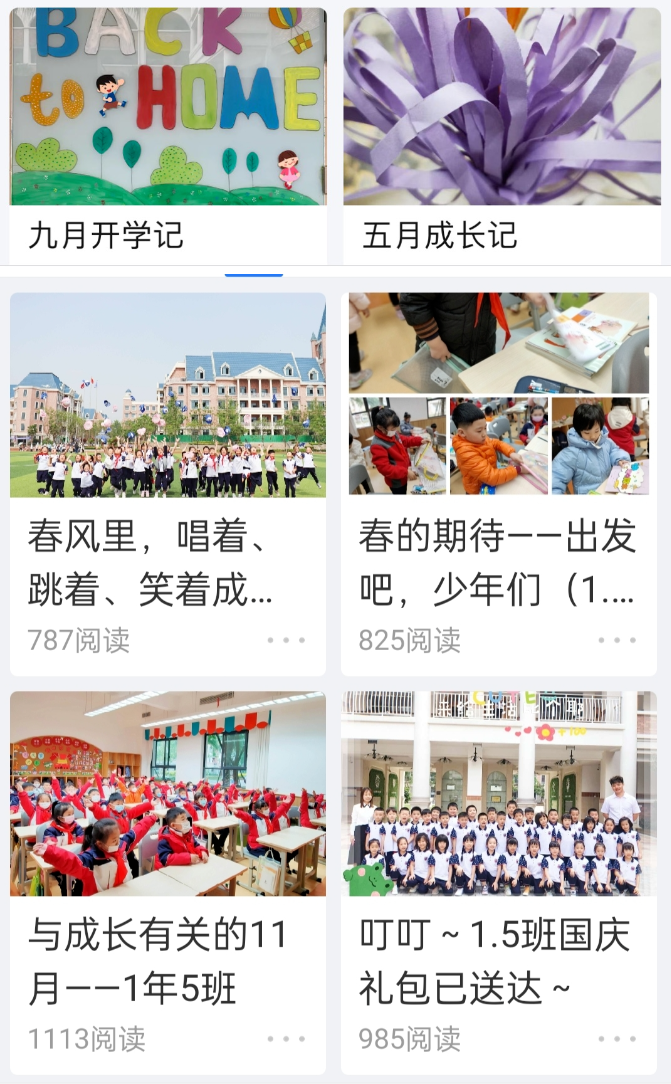 48位老师的坚持,用心记录成长 48位老师的坚持,用心记录成长
