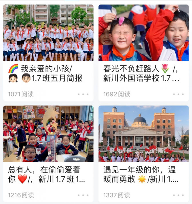 48位老师的坚持,用心记录成长 48位老师的坚持,用心记录成长