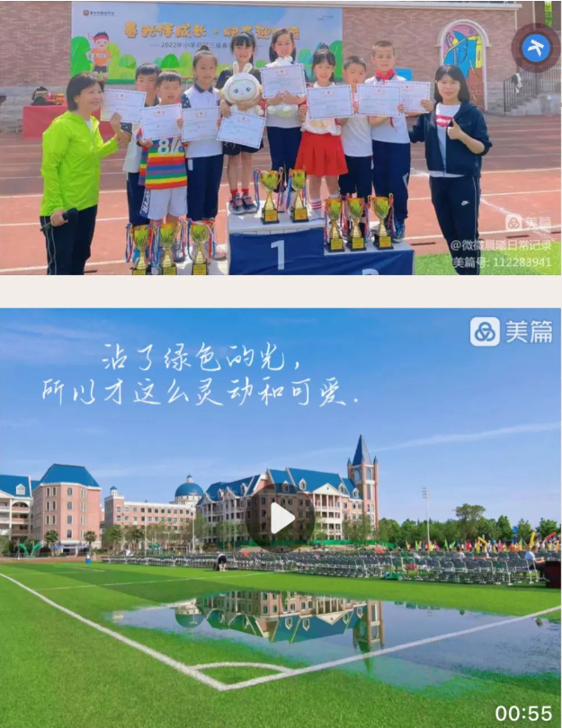 48位老师的坚持,用心记录成长 48位老师的坚持,用心记录成长