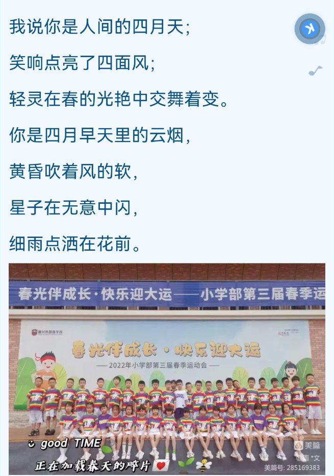 48位老师的坚持,用心记录成长 48位老师的坚持,用心记录成长