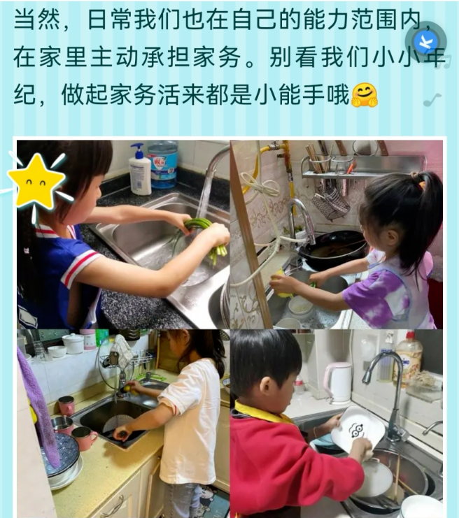 48位老师的坚持,用心记录成长 48位老师的坚持,用心记录成长