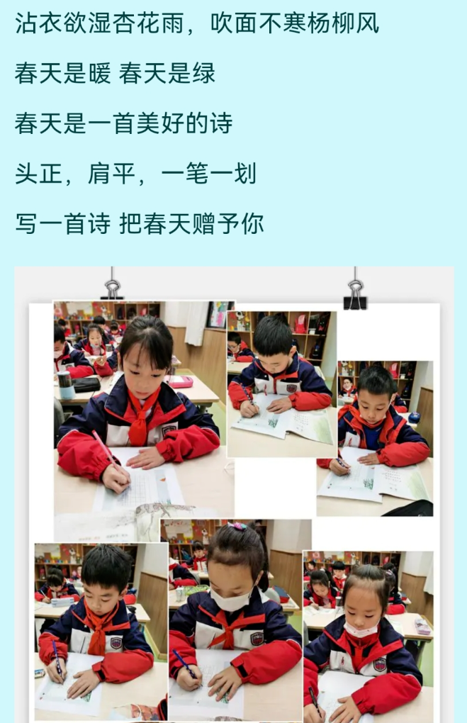 48位老师的坚持,用心记录成长 48位老师的坚持,用心记录成长