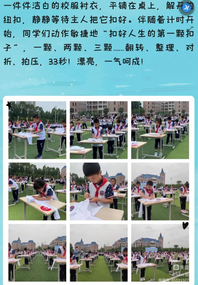 48位老师的坚持,用心记录成长 48位老师的坚持,用心记录成长