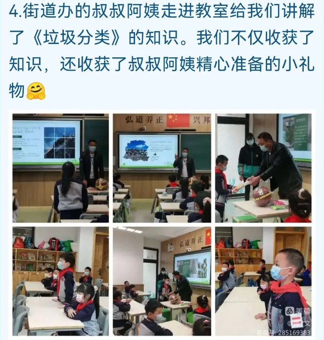48位老师的坚持,用心记录成长 48位老师的坚持,用心记录成长