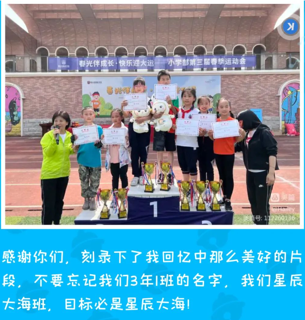 48位老师的坚持,用心记录成长 48位老师的坚持,用心记录成长