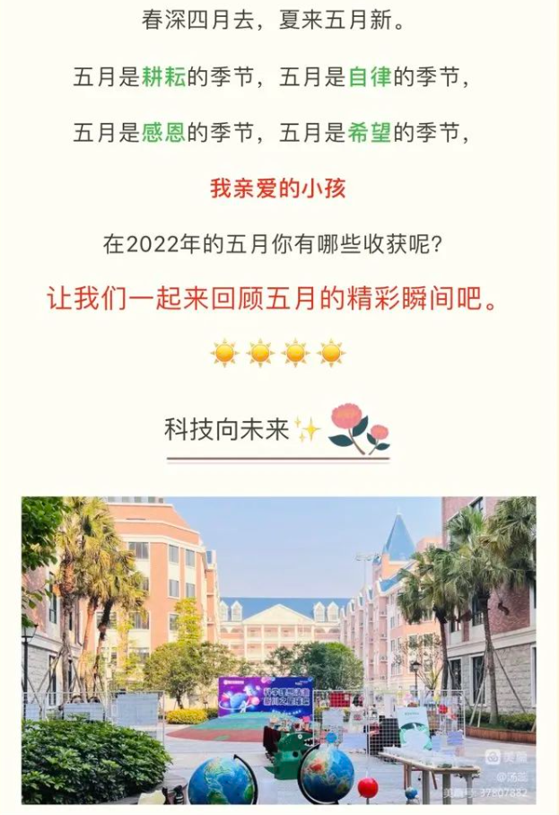 48位老师的坚持,用心记录成长 48位老师的坚持,用心记录成长