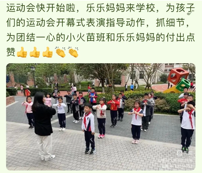 48位老师的坚持,用心记录成长 48位老师的坚持,用心记录成长
